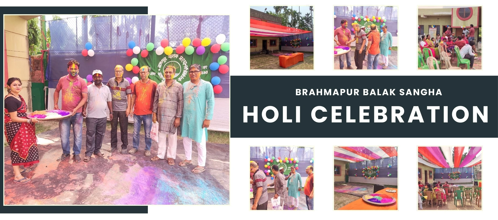 HOLI 2025.